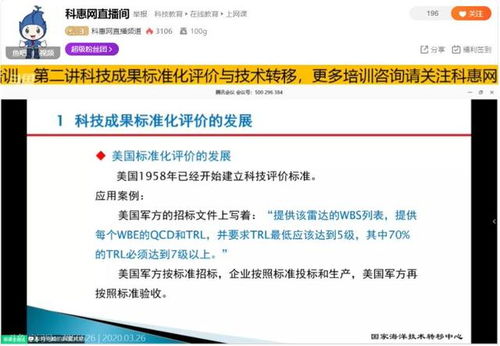 湖北省科技厅启动中级技术经纪人培养，助力网络设备制造产业升级