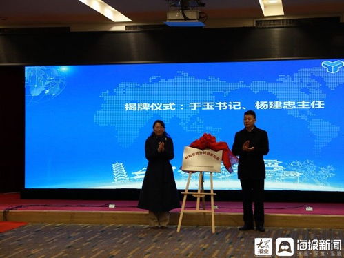 峄城科技创新再启新程 “峄榴智创·协同创新联盟”揭牌暨网络设备制造合作启动