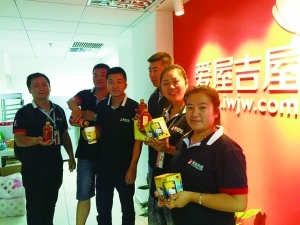 爱屋吉屋 借“内功”洗牌京城房介