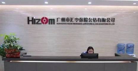 广州新三板企业常态化路演第十四期明日开启，聚焦网络设备制造领域